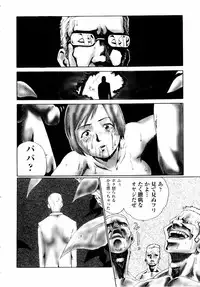 [Haruki] Quietus