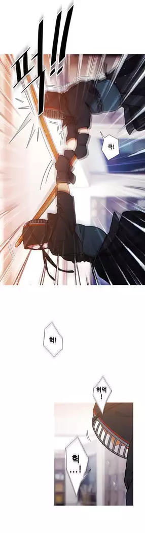 Scandal of the Witch Ch.0-32