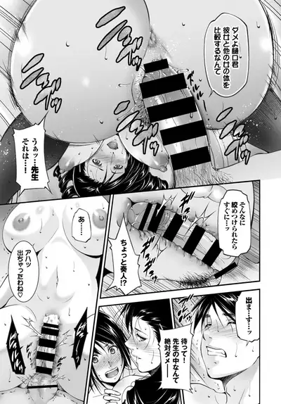 COMIC BAVEL 2020-03