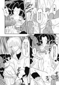 [Fujisaki Rie] Shoujo Hadaka Apron