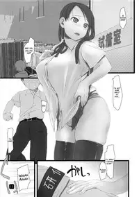 (C80) [Kia no Moribito (Himiduki Kazusa)] in public lite [English]