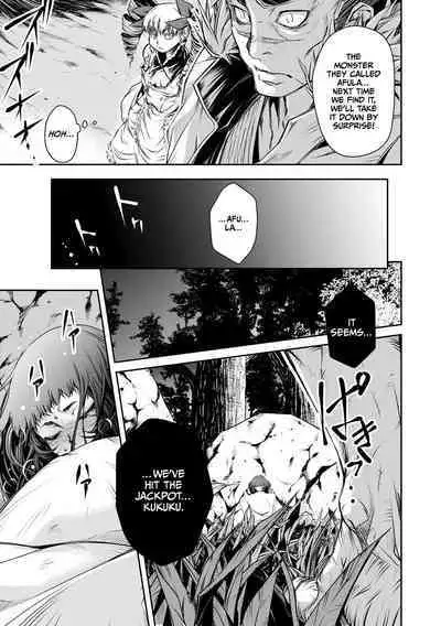 Ingan Giga Ch 3