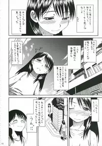 (C70) [House of Karsea (Shouji)] PRETTY NEIGHBOR&! Soushuuhen (Yotsubato!)