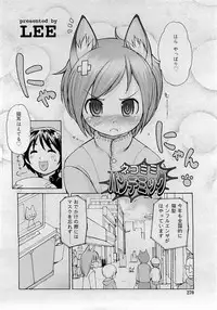 Comic RiN [2009-05] Vol.53