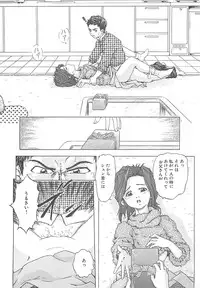 [Akira Hatori] Kanin Kyoushitsu - Adultery Classroom