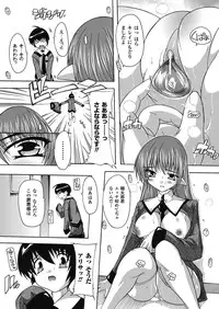 [Natsuka Q-ya] OZ no Mahoutsukai ~Ai to Inyoku no Nikuningyou~ [Digital]