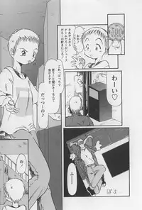 [Horihone Saizou] Onikuya-san