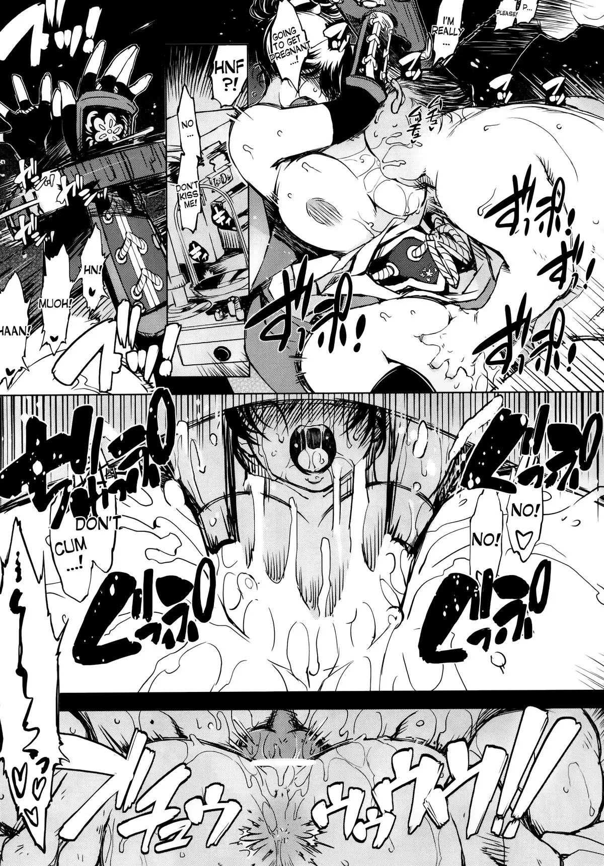 Onigashima no Rouraku