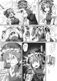 (C80) [Ikaring (Ajishio)] Love of Life (Touhou Project)