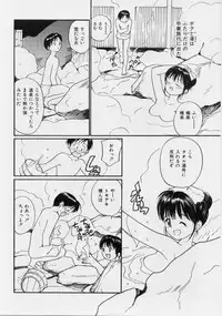 [Tanaka Yutaka] Kimochi Ii Hakken