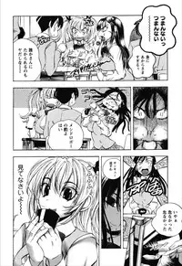 [Yuuki Tsumugi] Dousei Doumei