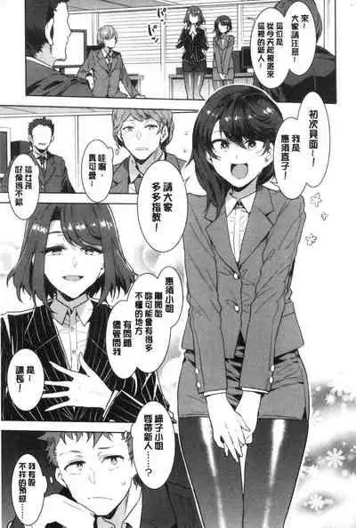 Shikiyoku INFINITE