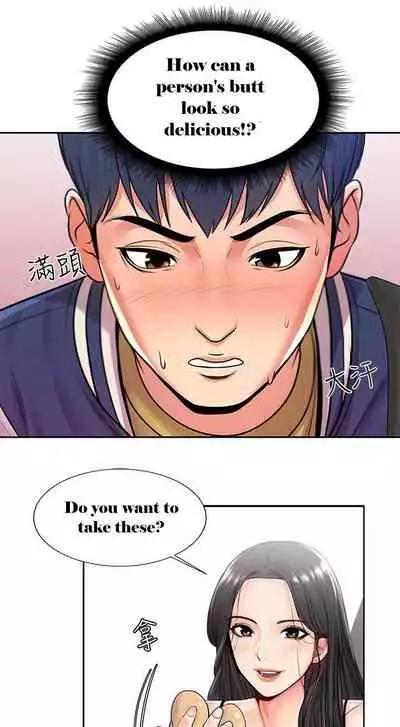 Eunhye's Supermarket Ch.10/?