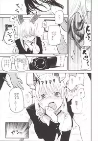 (Reitaisai 12) [Shironegiya (miya9)] NEGIDAKU III (Touhou Project)