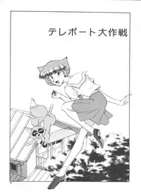 Senzo ha Hiaburi