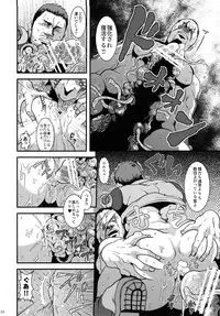 (C86) [Takeo Company (Sakura)] WE LOVE BEEFCAKE!! file:CHRIS REDFIELD (Resident Evil)
