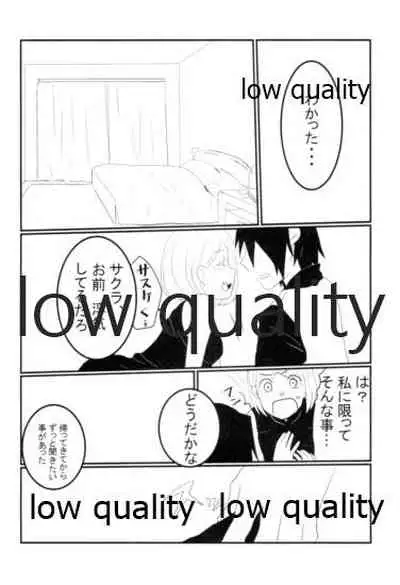 Meoto no Itonami
