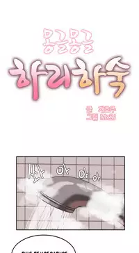 [Mx2J] Hari Dormitory Ch.0-16 (English) (Ongoing)