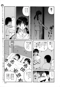 [Arai Kaikan] Akutoku Inkou Kyousitsu