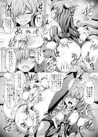 [Kudarizaka Guardrail (Shiraso)] Karen Kishou Quarta Ametus #16 [Digital]