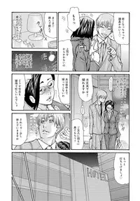 COMIC Magnum Vol. 116