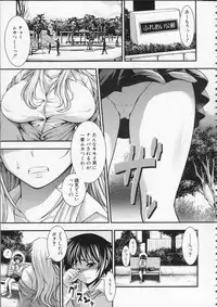 [Taihei Tengoku] Pai Fella Lady