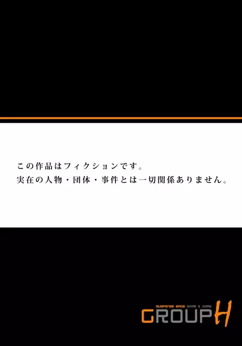 Otona no Douwa ~Aoi Tori