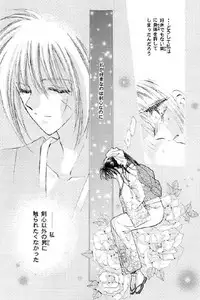 [Neo Performance]Niran Shi(Rurouni Kenshin)