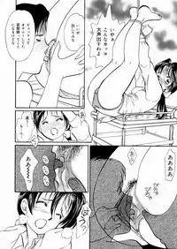 [Moroi AI] Suki Shite Iiyotsu