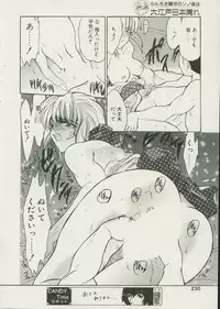 CANDY TIME 2002-04