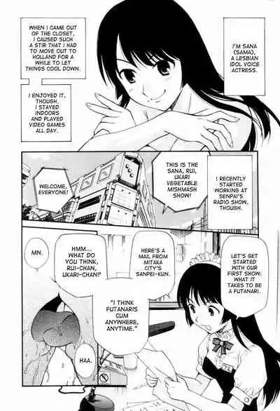 [Sanpei Kamirenjaku] Tonari no Sperm-san