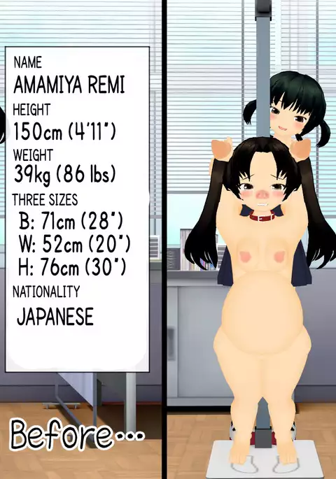 Buta ni Sareta Bishoujo | From Pretty Girl to Pig 1-6