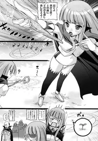 [Ooishi Chuuni] What A Girl!!!