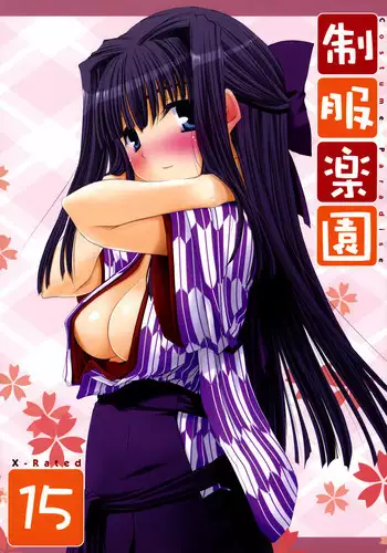 [sayryu (sayryu)] Basuke Shoujo to Sukebe na Hoshuu [Digital]