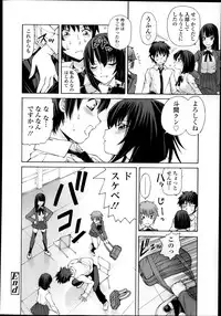 Comic Tenma 2014-01