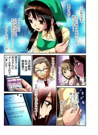 Gaticomi Vol.36