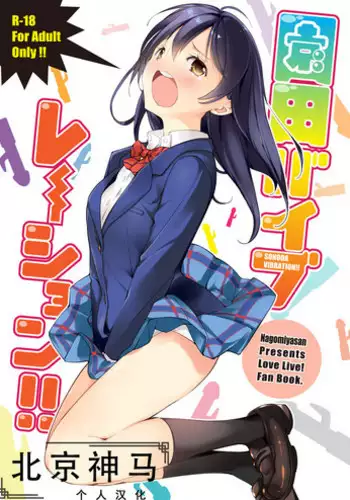 [Nago Nayuta] Houkago no Ghost | 放课后的幽灵 Ch. 1-5 [Chinese] [拾荒者汉化组] [Digital]