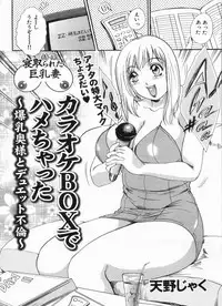 Manga Bon 2013-04