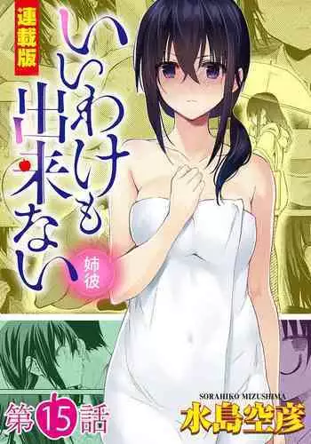 青年同盟 MODE.7