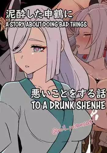 Genshin Impact IF Story I | 原神中的小小可能