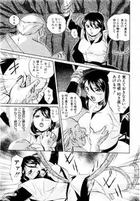 ANGEL Club 2004-01
