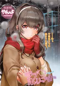 COMIC Kairakuten 2017-01