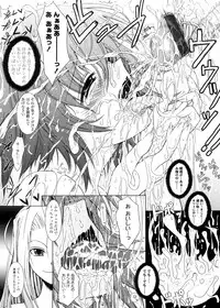 [TANA] Kimi no Hitomi ni Koishiteru -Shokai Genteiban-