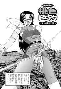 [Chuuka Naruto] Shikijo no Kusabi