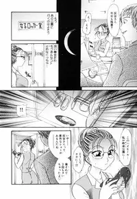 [Matsutou Tomoki] PR - Perfect Rape