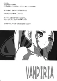 (C87) [Dangan Honey (Onomeshin)] VAMPIRIA - THE BLOODY VILLAIN
