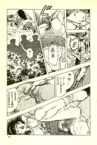 [Maeda Toshio] Youjuu Kyoushitsu 2 - Saishuu Sensou hen (Kyun Comics)