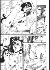 (CR22) [Sangetsu No Lion (Don Shigeru)] Cock & Lockhart (Final Fantasy VII)