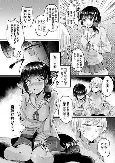 COMIC Unreal 2021-06 Vol. 91