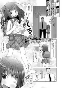 COMIC LO 2019-04 [Digital]